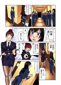 Gaticomi Vol. 1