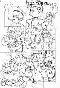 (CR21) [Escargot Club (Juubaori Mashumaro)] DRILL (Gaogaigar)
