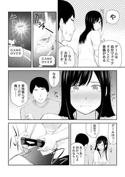 Tonari ni Aitsu ga Ita Kisetsu