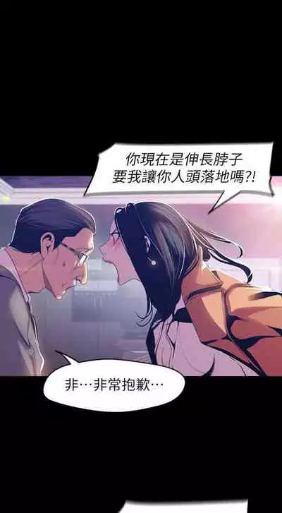 （週1）美麗新世界 1-73 中文翻譯 （更新中）
