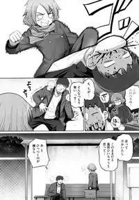 [Namonashi] Ken yori Tsuyoshi - Mightier Than The Sword.