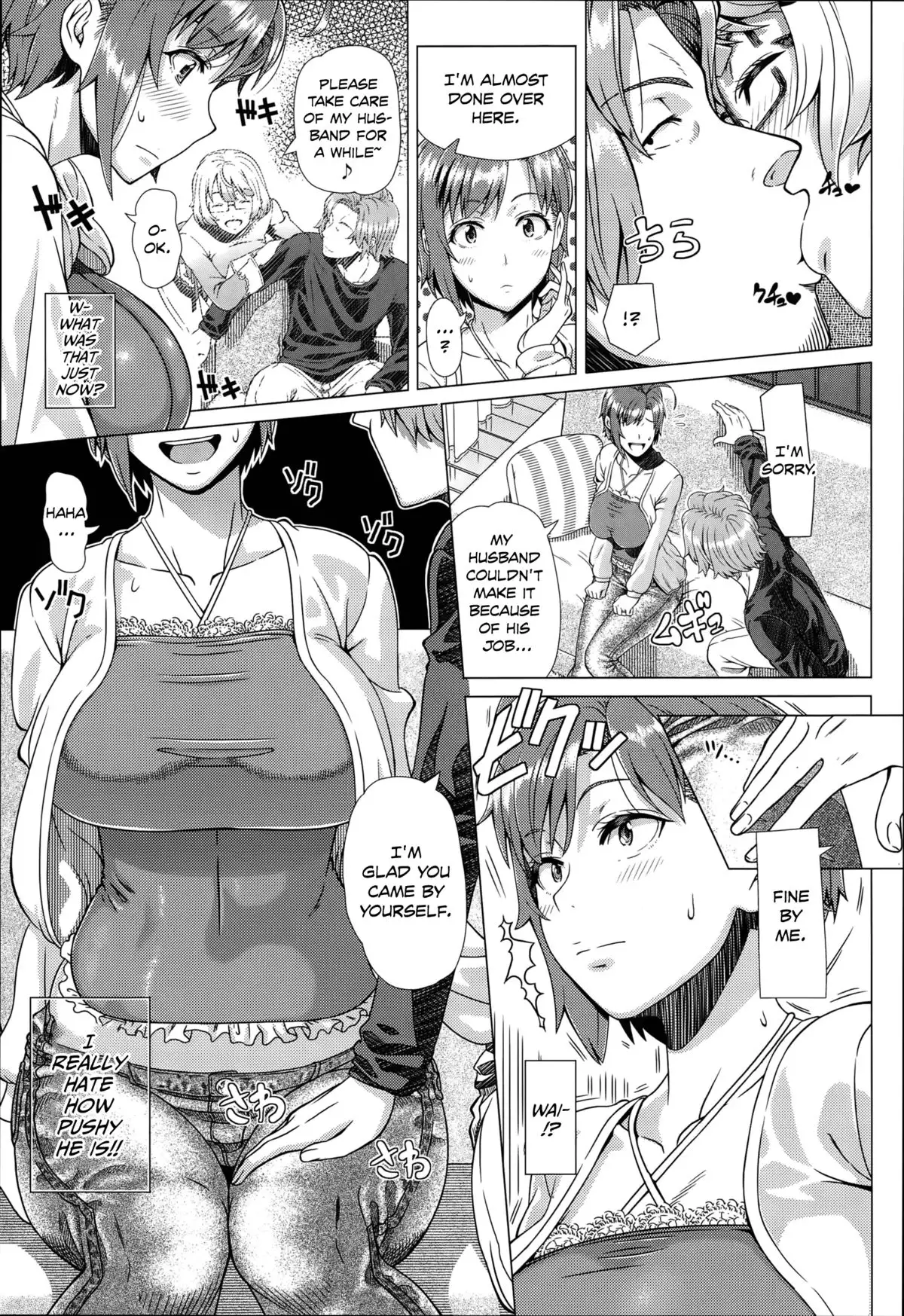 Nigate na Doukyuusei | Intolerable Classmate