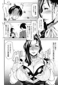 [Ooshima Ryou] JukuCos - Jukujo Datte Cosplay ga yaritai -