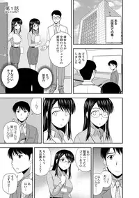 [Satou Chagashi] Mild Mint [Digital]