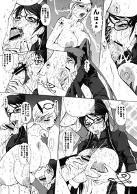 (C77) [Escargot Club (Juubaori Mashumaro)] Bitch & Fetish (Bayonetta)