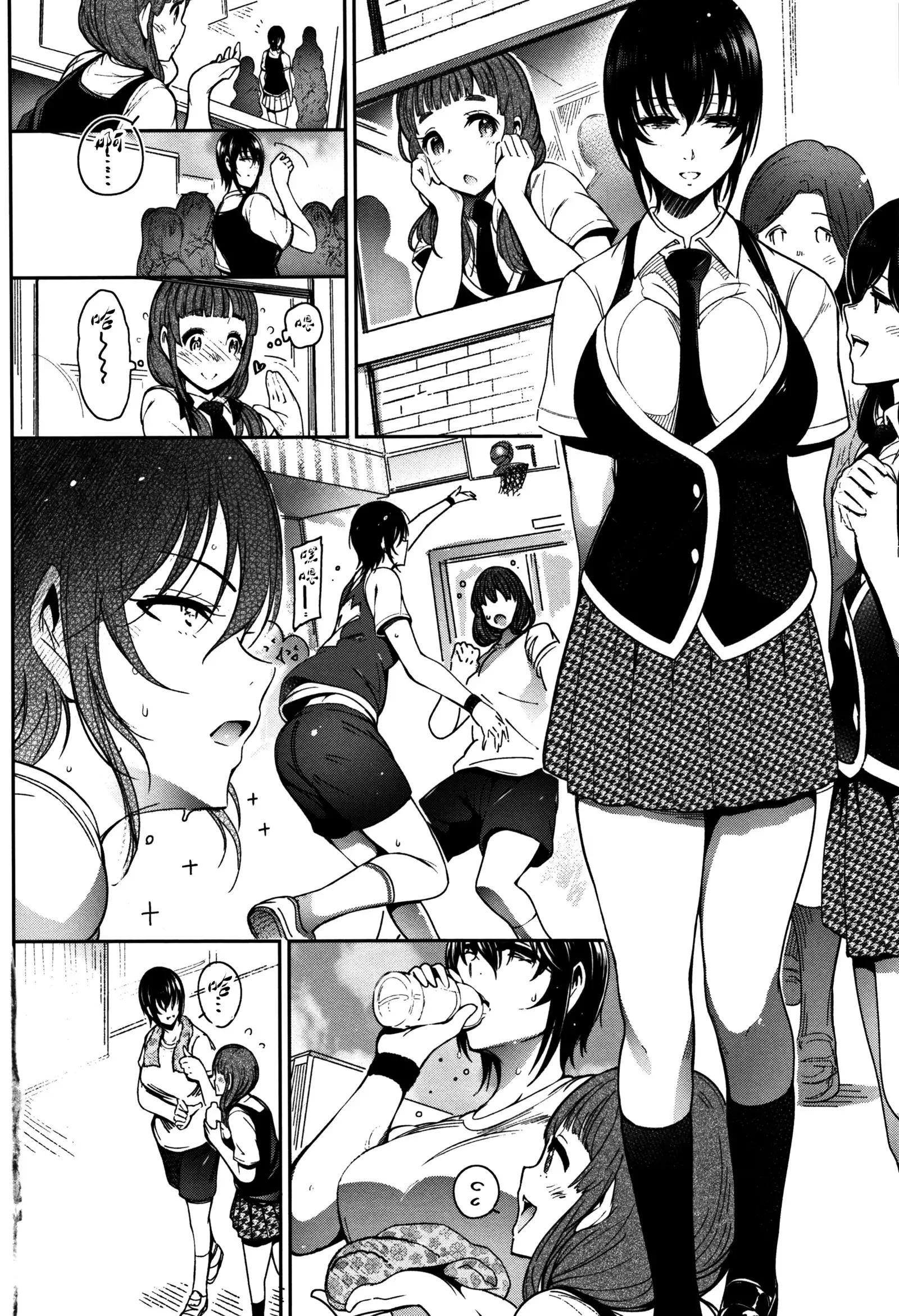 Haitoku e Youkoso.