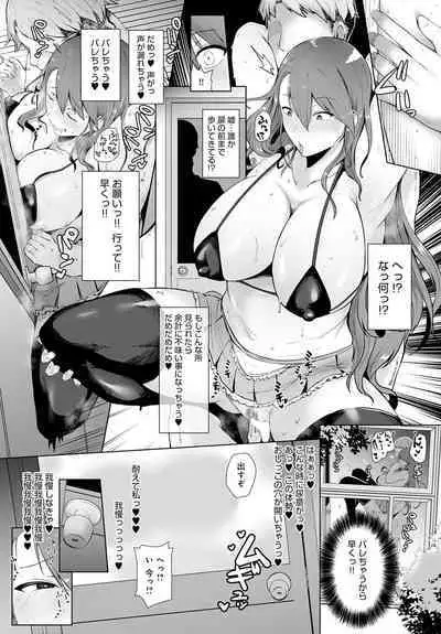 COMIC Anthurium 2023-03