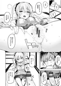 [Shiba Nanasei] Yawahada Ecchi - Make Love With Tender Skin [Digital]