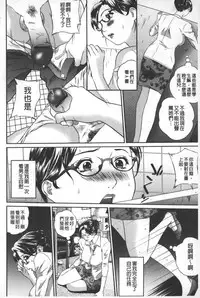 [Manzou] Tousatsu Collector | 盜拍題材精選集 [Chinese]