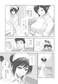 (C78) [Nagisa no Haikara Kingyo (Kisaragi Moyu)] Yashoku Byoutou