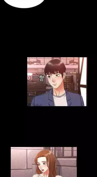 教師體罰 1-28