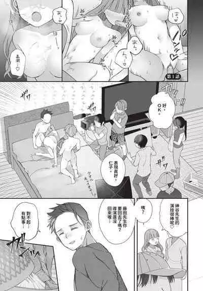 COMIC BAVEL 2023-12