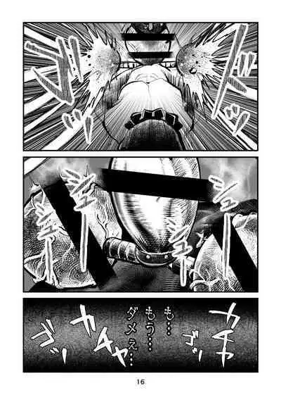 Chinkei Shikkou 2