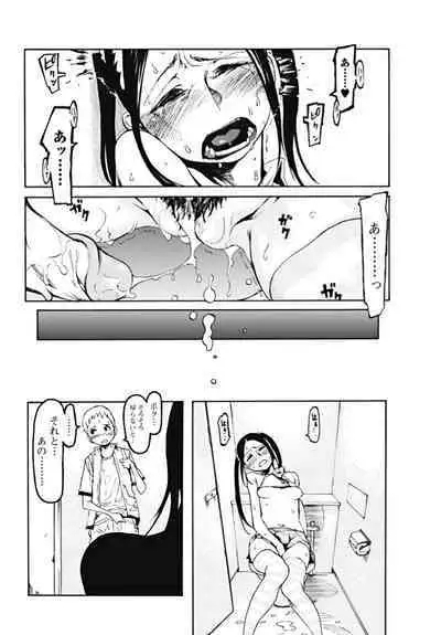 Bishoujo Kakumei KIWAME 2010-10 Vol.10