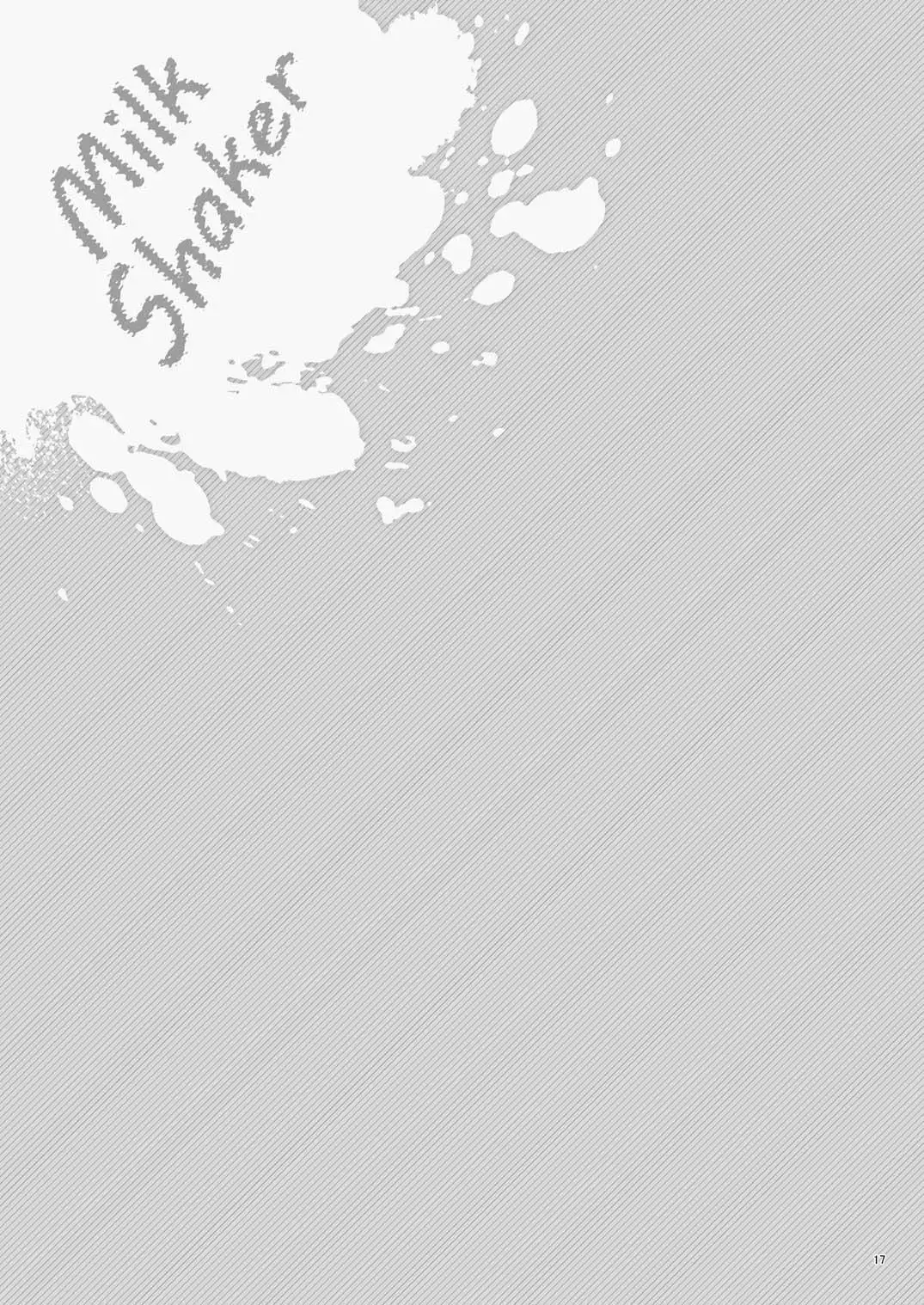 Milk Shaker