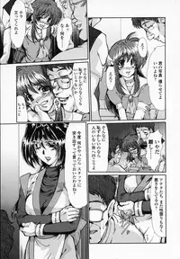 [Fukada Takushi] Onna Kyoushi Shinobu
