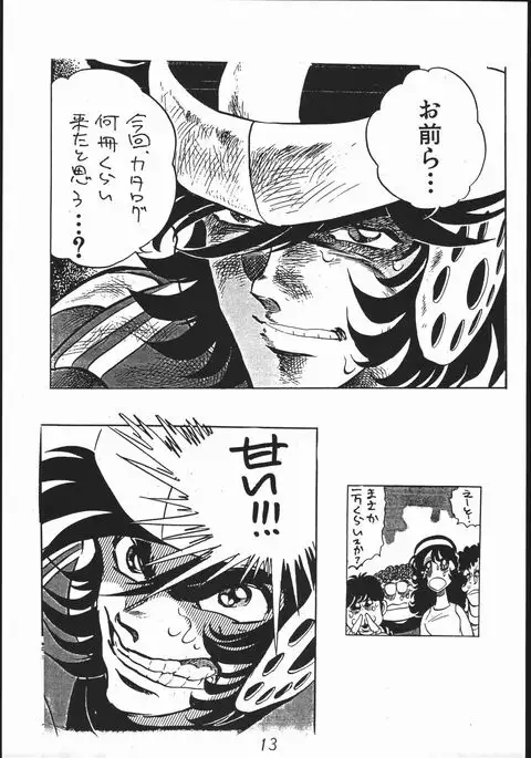 A・PEX