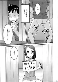 [Yanagi Masashi] Zannen Girls