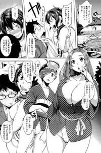 COMIC Shitsurakuten 2015-11