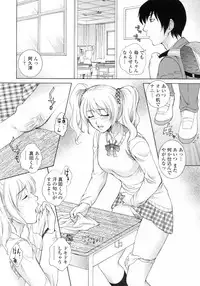 [Yumesaki Sanjuro] Nuretachi Yarimakuri - Extreme Sex