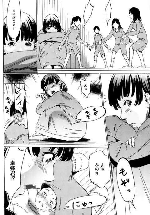 Hanbun Omocha