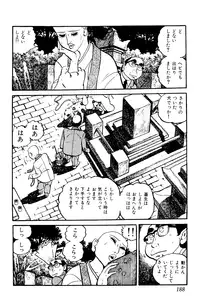 [Nakano Yuu] Koushoku Pet Sensei