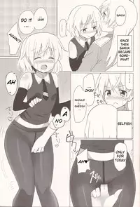 (C88) [Highway61 (Glastonbury1966)] The only lonely SANYANIST (Strike Witches) [English]