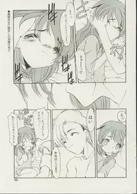 CANDY TIME 2002-04