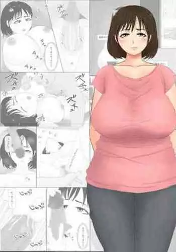 若妻出会い系