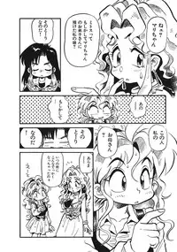 [Souma Tatsuya] Soreike!! Chanpon PART 2