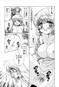 [Hidaka Suzune] Onnanoko no Jikan