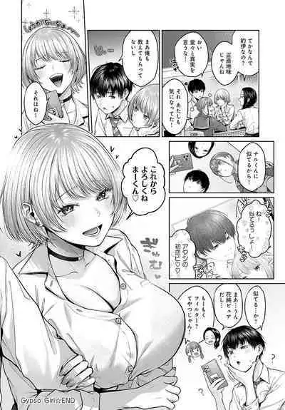 COMIC Anthurium 2023-08