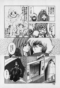 [Fuji Sangou] Heart Kimetene!