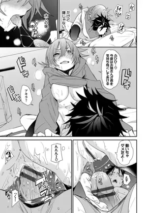 びんかんflavor