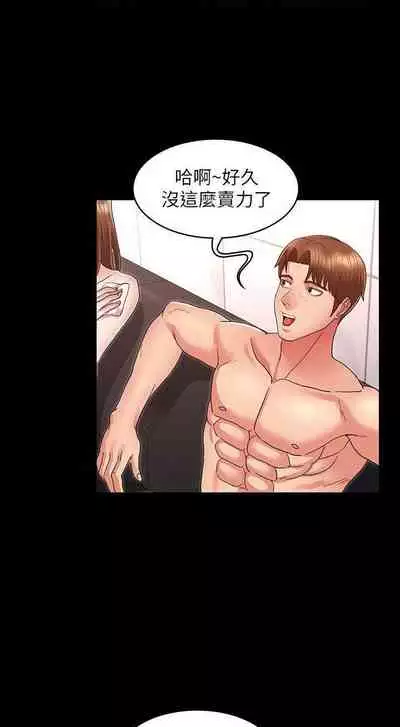 教師體罰 1-28