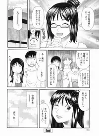 [Kawamori Misaki] Gokuraku Ladies Kanketsu Hen | Paradise Ladies Vol. 9
