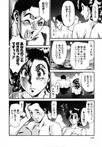 [Umetani Kenji] M no Higeki