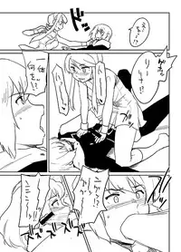 [Blaze (Scotch / Sukocchi] Heroine in Man (HEROMAN)