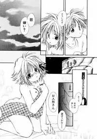 [NYAN] Pure Road