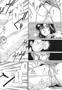 [Don Shigeru] Jonetsu