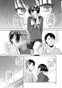 [Syoukaki] Yawaraka na Taion [Digital]