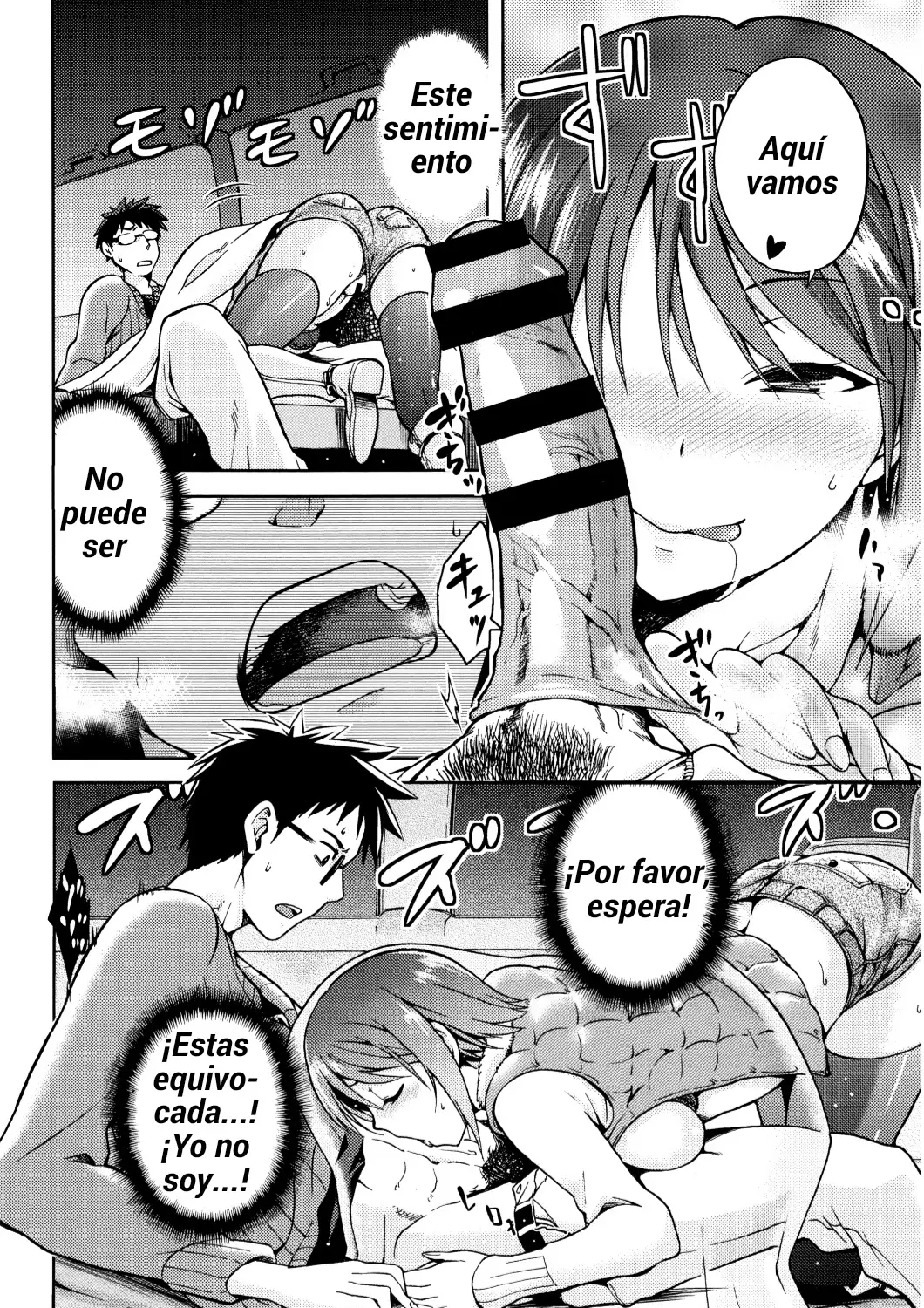 Drive Your Nightmare | Maneja tu Pesadilla