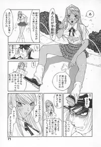 [Kiryuu Tomohiko] TWIN SPARK GIRLS