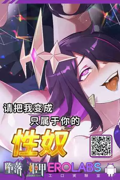 幼馴染の新妻を俺の最強チ○ポで寝取る!