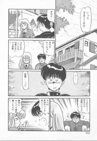 [Taro Wolf] Hot Wind