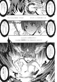 [Erect Sawaru] Shinkyoku no Grimoire III -PANDRA saga 2nd story-