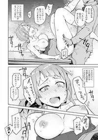 Suki na Ko ga Ecchi da to Ureshii yo ne