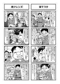 [Gachonjirou] Nonki BOY Ch. 1-41
