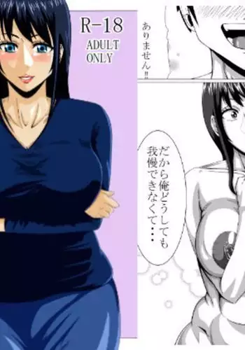 [りんごくらぶ] ブレイズと乳契約編[中国翻訳]