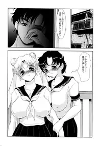 (C64) [Nikomark (Minazuki Juuzou, Twilight)] AmiUsa (Bishoujo Senshi Sailor Moon)